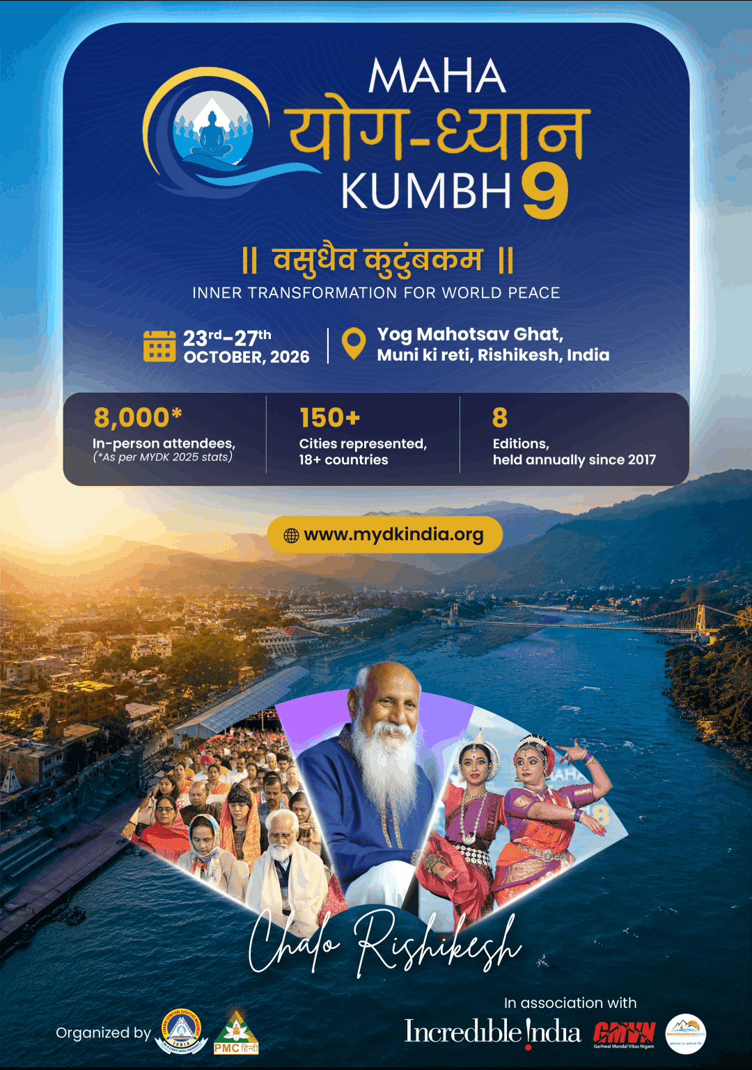 Program Brochure